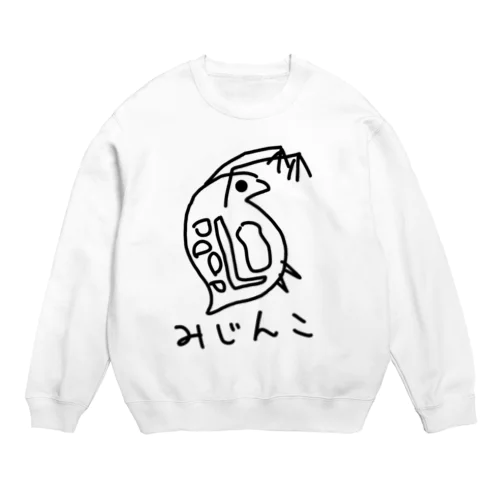 ミジンコ Crew Neck Sweatshirt