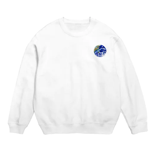 地球 Crew Neck Sweatshirt