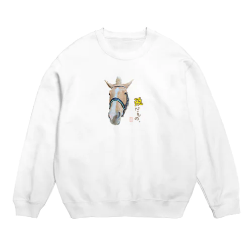 飛だもの Crew Neck Sweatshirt