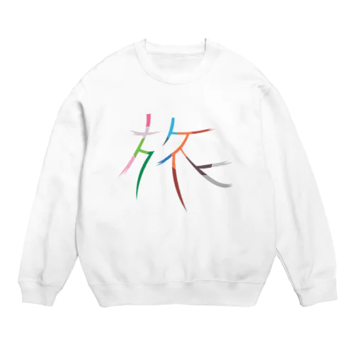 旅 Crew Neck Sweatshirt