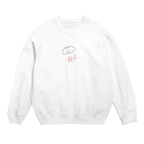 餃子マン Crew Neck Sweatshirt