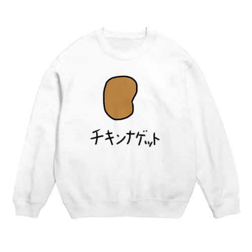 チキンナゲット Crew Neck Sweatshirt