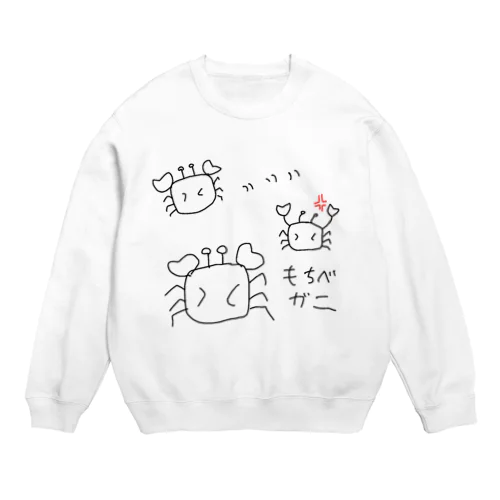 もちべカニ Crew Neck Sweatshirt