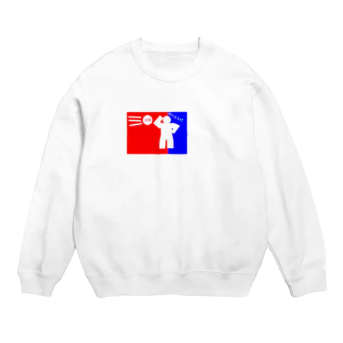 ドッジボールの最初の犠牲者 Crew Neck Sweatshirt