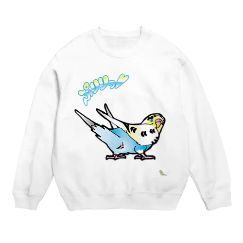 インコのアケビさん　ぷりりっ Crew Neck Sweatshirt