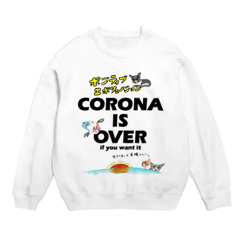 CORONA IS OVER if you want it スウェット