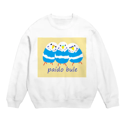 仲良しセキセイインコ Crew Neck Sweatshirt