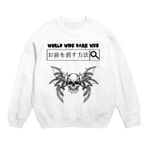 「ダークウェブ」 Crew Neck Sweatshirt