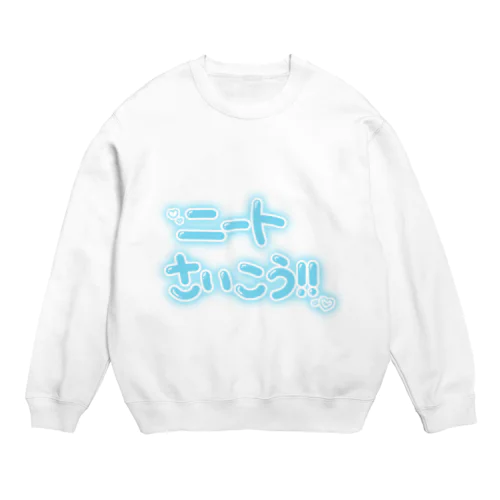 ニートさいこう！！みずいろ Crew Neck Sweatshirt