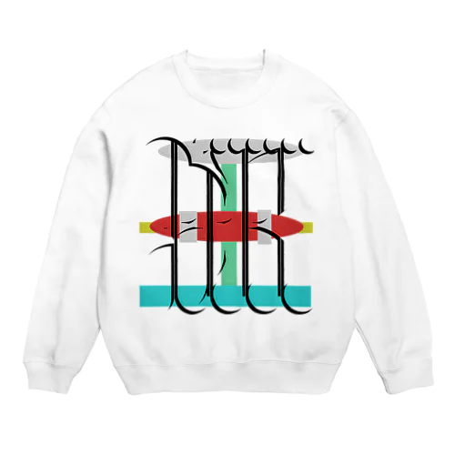 昼寝から覚めた Crew Neck Sweatshirt