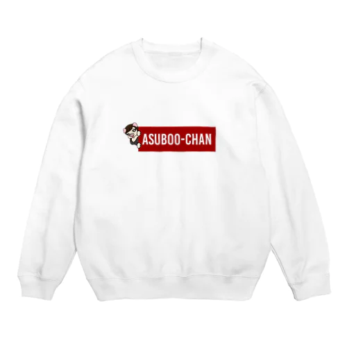 ブタのあすブーちゃん Crew Neck Sweatshirt