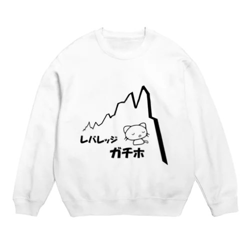 レバレッジガチホ Crew Neck Sweatshirt