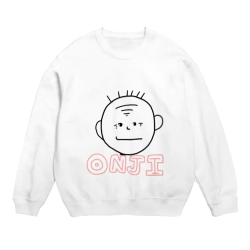 おじいちゃん Crew Neck Sweatshirt