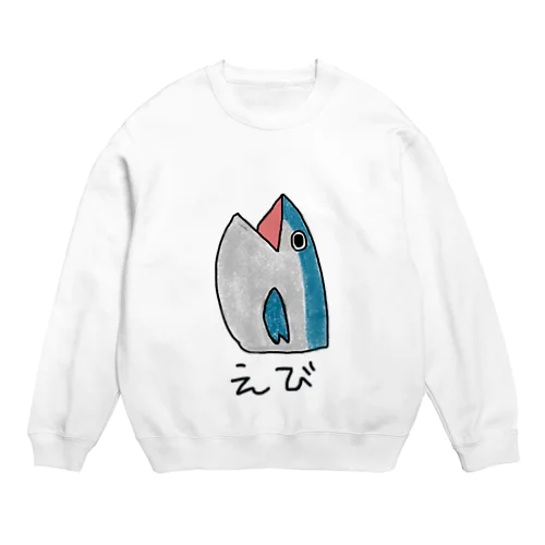 しゃけ Crew Neck Sweatshirt