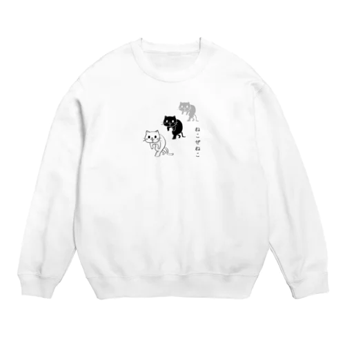 ねこぜねこ (猫背に注意！) Crew Neck Sweatshirt