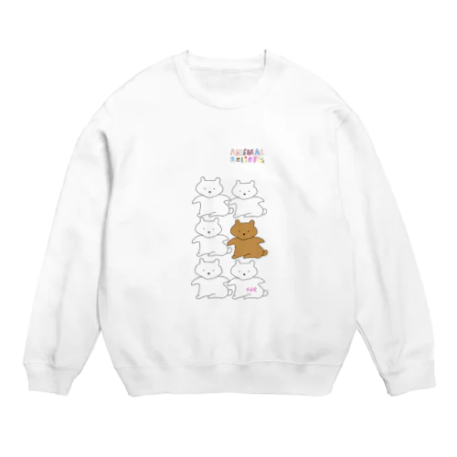 アニマルリリーフの熊と白くまくん Crew Neck Sweatshirt