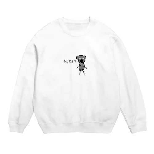 コアラの町田さん Crew Neck Sweatshirt