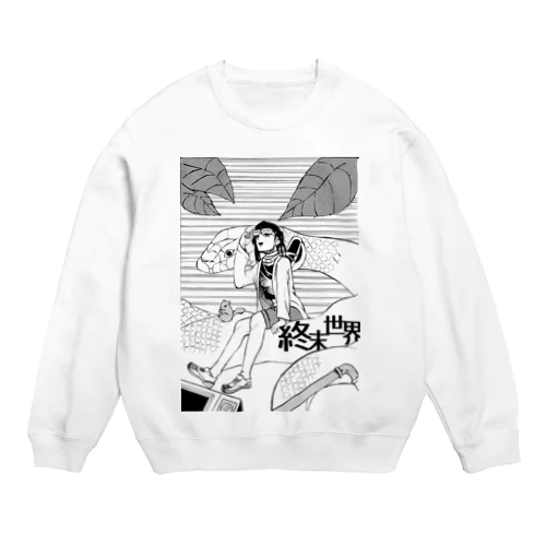 ミクロな世界 Crew Neck Sweatshirt