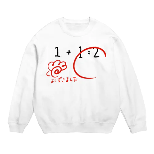 宿題提出テスト Crew Neck Sweatshirt