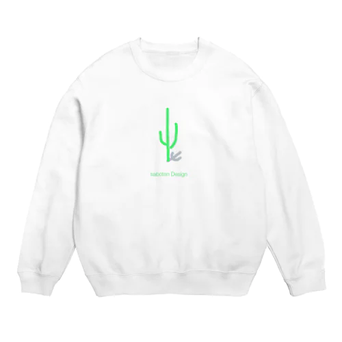 サボテン1号 Crew Neck Sweatshirt