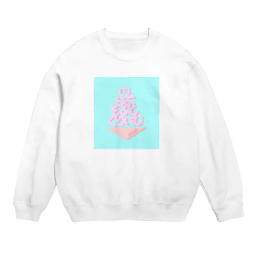 らぶそふとくりぃむ Crew Neck Sweatshirt