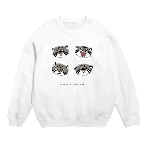 表情豊かなマヌルネコ Crew Neck Sweatshirt