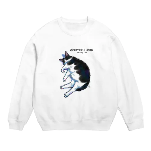 落ちてる猫（ハチワレ） Crew Neck Sweatshirt