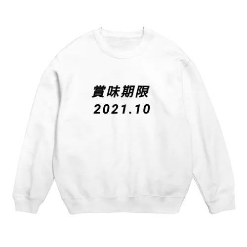 賞味期限 Crew Neck Sweatshirt