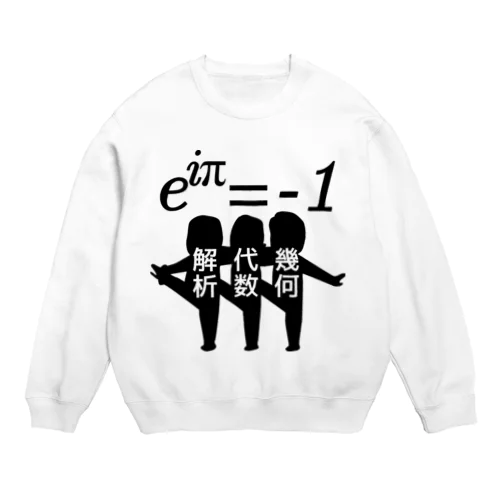 オイラーのおじさんたち Crew Neck Sweatshirt