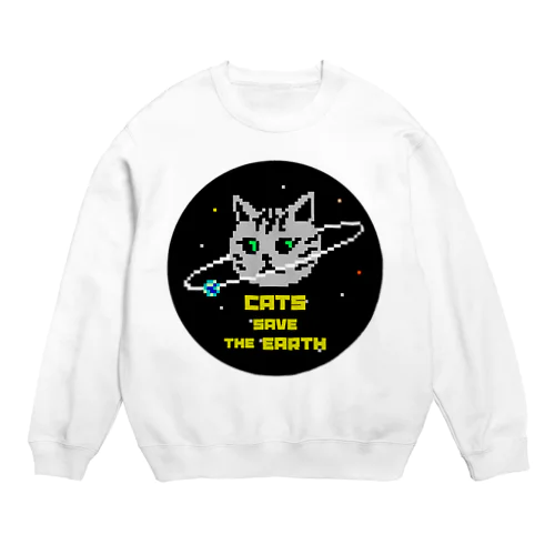 ドット絵　ニャンは地球を救う  Crew Neck Sweatshirt