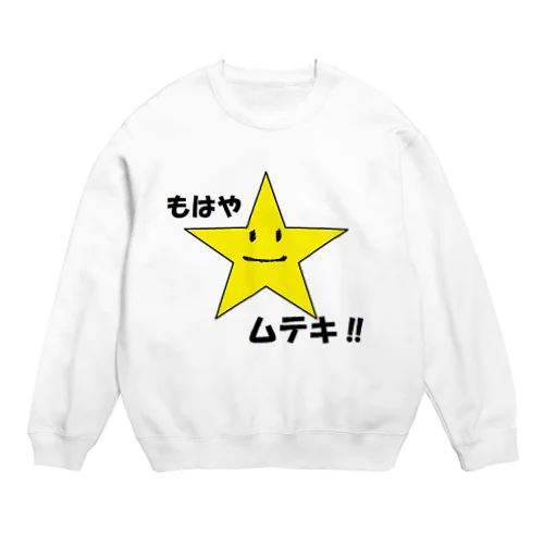 もはやムテキ！！ Crew Neck Sweatshirt