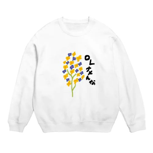 強く生きよう、全国の女性 Crew Neck Sweatshirt