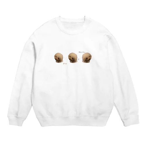 もちゃんシリーズ① くしゃ Crew Neck Sweatshirt