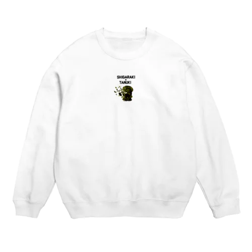 崩れた信楽たぬき Crew Neck Sweatshirt