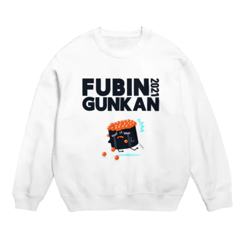 FUBIN GUNKAN 2021 Crew Neck Sweatshirt