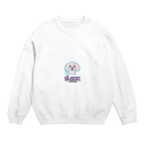 ぴんくもこもこ Crew Neck Sweatshirt