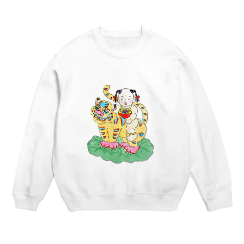 虎と少年 Crew Neck Sweatshirt