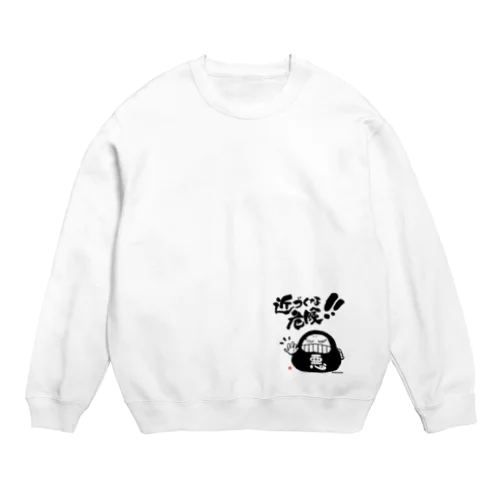 悪だる「近づくな危険！！」黒文字Ver. Crew Neck Sweatshirt