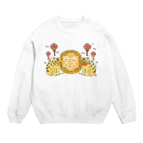 あ・うんタイガー Crew Neck Sweatshirt