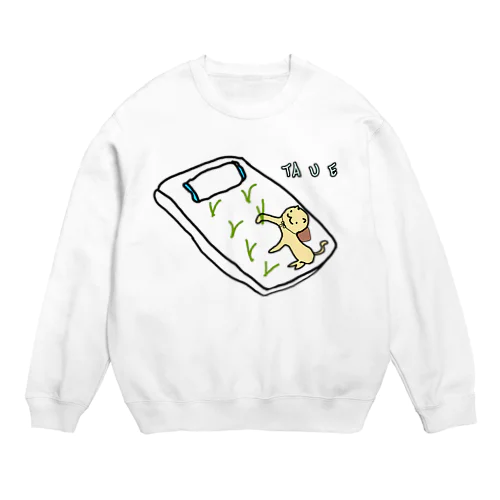 田植えキャット Crew Neck Sweatshirt