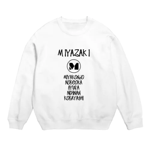 MIYAZAKI ALL STARS Crew Neck Sweatshirt