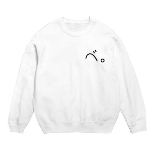 べ。ブランド Crew Neck Sweatshirt