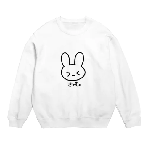 きょむうさ Crew Neck Sweatshirt