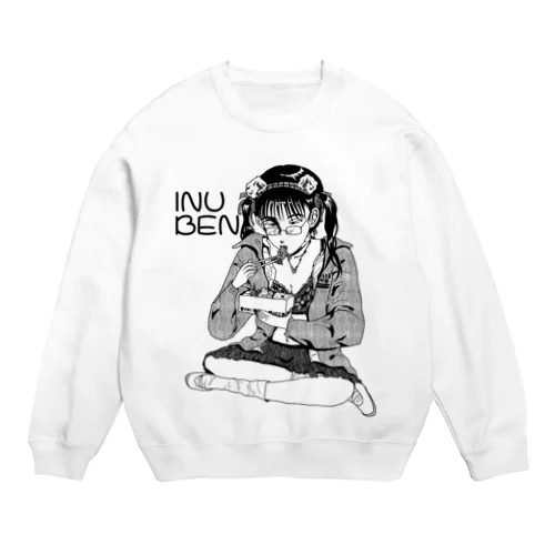 いぬべん Crew Neck Sweatshirt