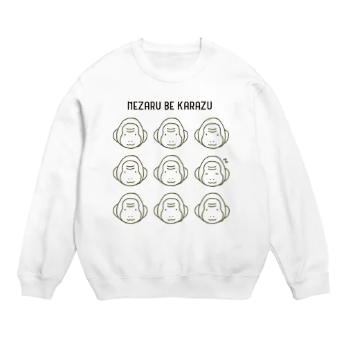 寝猿べからず Crew Neck Sweatshirt