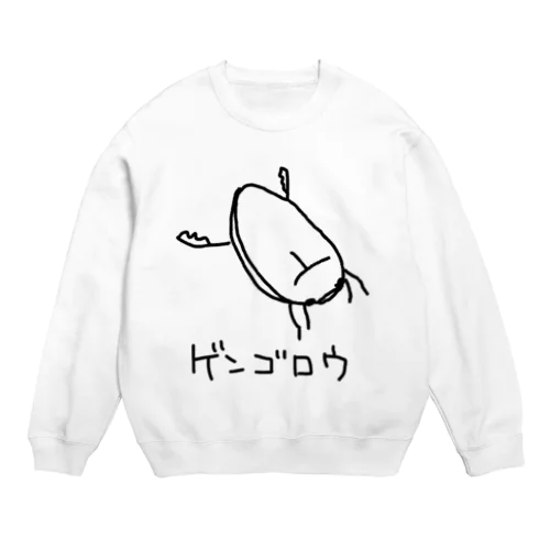 ゲンゴロウ Crew Neck Sweatshirt