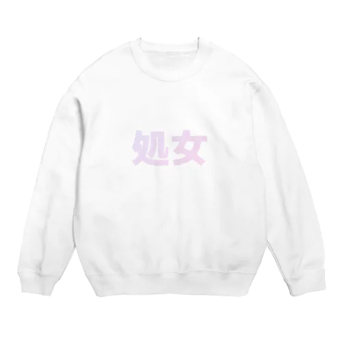 し¿じょ Crew Neck Sweatshirt