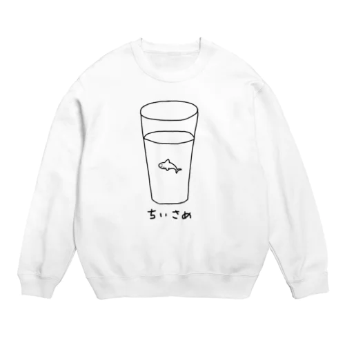 ちいさめくん Crew Neck Sweatshirt