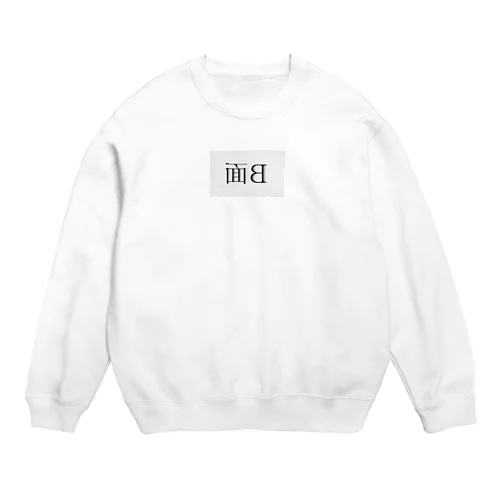 B面　鏡文字 Crew Neck Sweatshirt