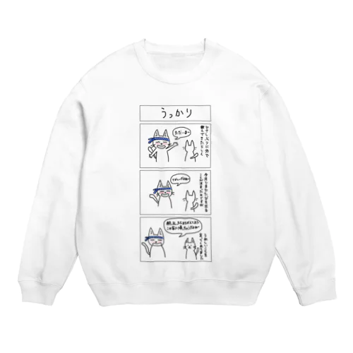 酔っ払いのうっかり Crew Neck Sweatshirt